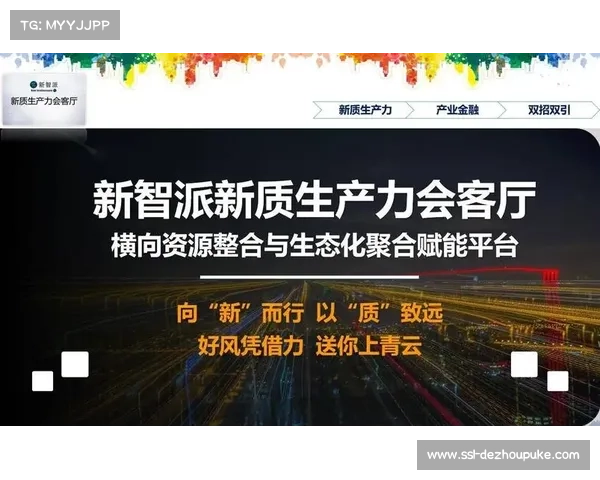 组委会推出丰富赛事素材 全面赋能媒体打造流量新高